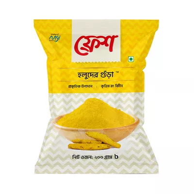 ফ্রেশ হলুদের গুঁড়া - Fresh Holuder gura (200gm)