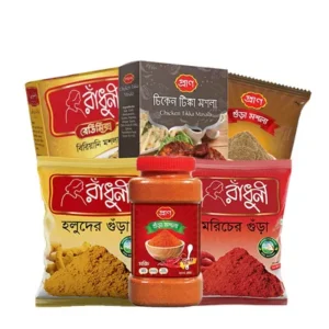 গরম মশলা হলুদ মুরিচ এলাচি জিরা