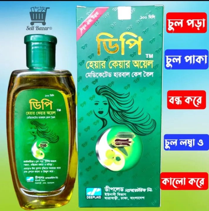 ডিপি হেয়ার কেয়ার অয়েল কেশ তেল
