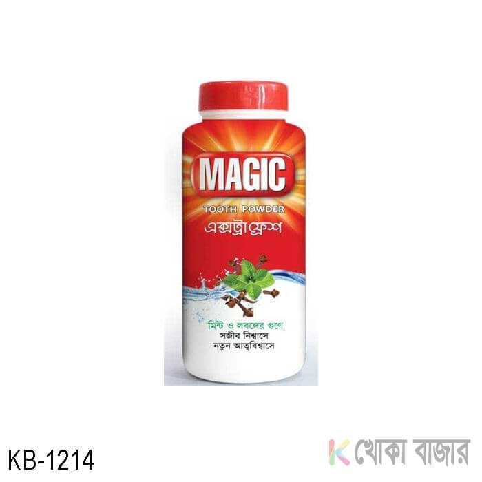 ম্যাজিক পাউডার