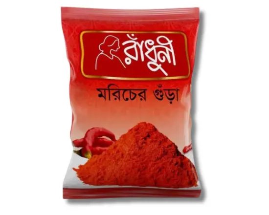 রাঁধুনী মরিচের গুঁড়া