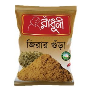 রাঁধুনী জিরার গুঁড়া